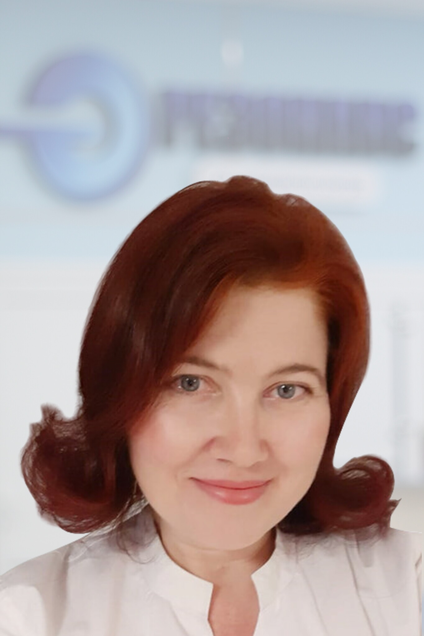 Людмила Ильинична Сергейчева