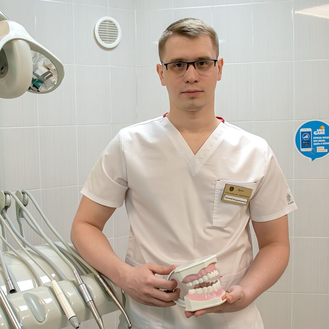 Евгений Владимирович Кондратенко