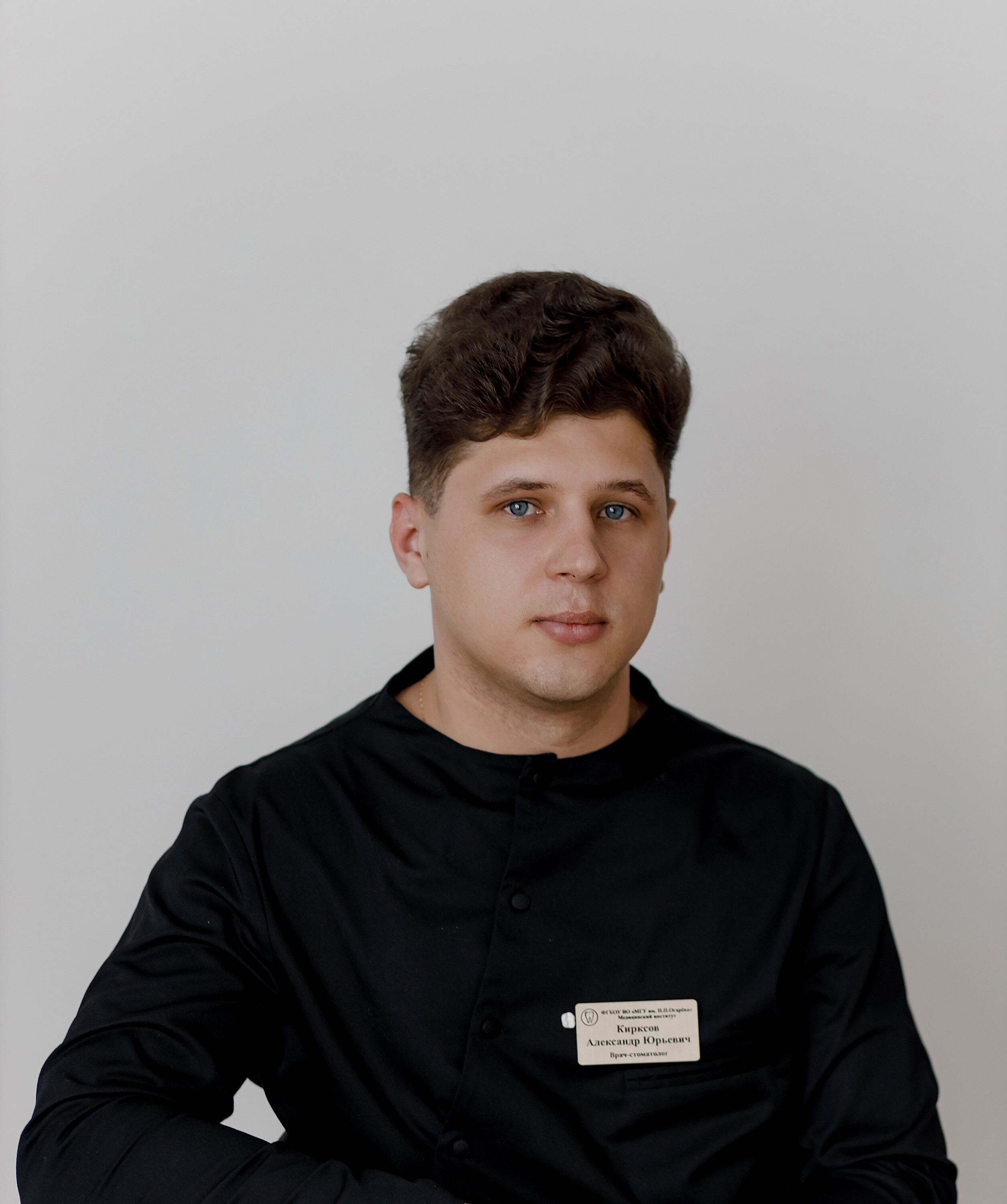 Александр Юрьевич Кирксов