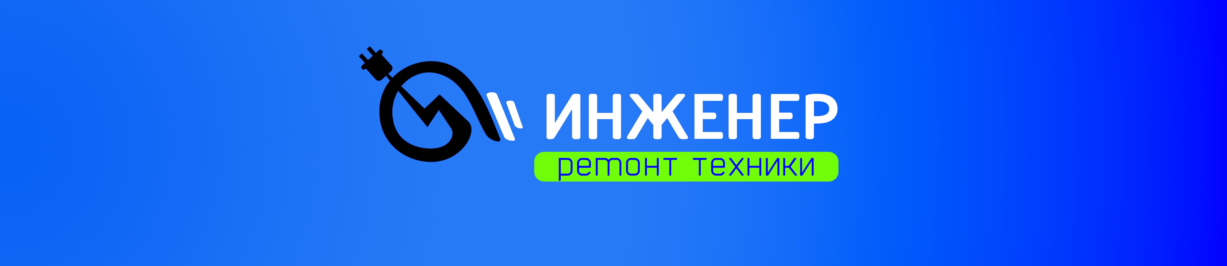 Ремонт гироскутеров в Ставрополе рядом со мной на карте: адреса, отзывы и  рейтинг сервисов по ремонту гироскутеров - Zoon.ru