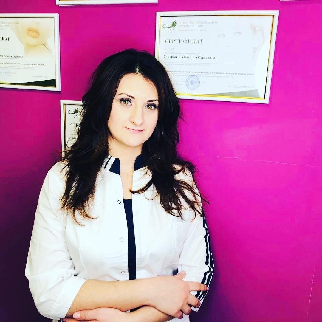 Екатерина Заруй