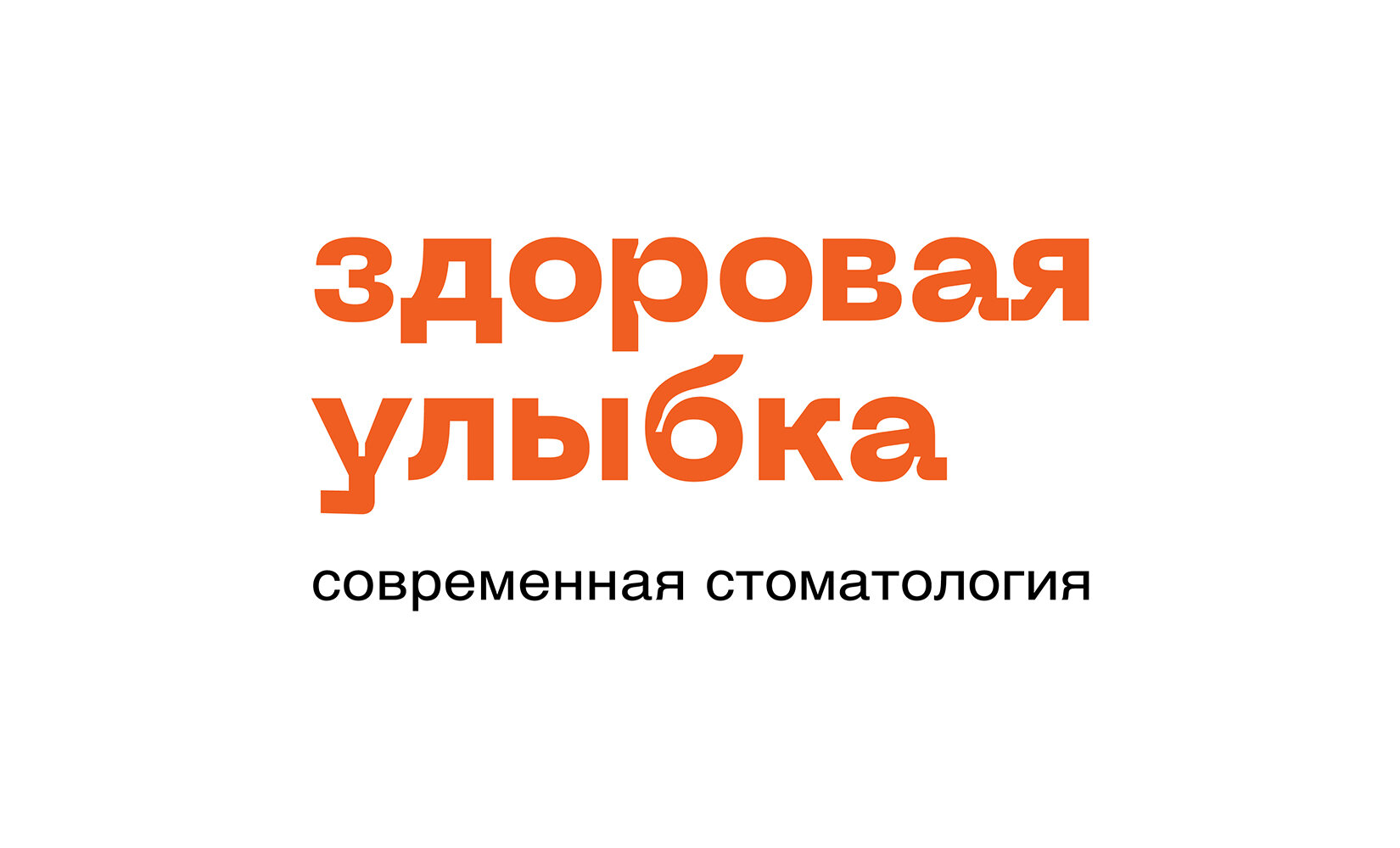 Детская стоматология на Селигерской рядом со мной на карте: адреса, отзывы  и рейтинг детских стоматологий - Москва - Zoon.ru