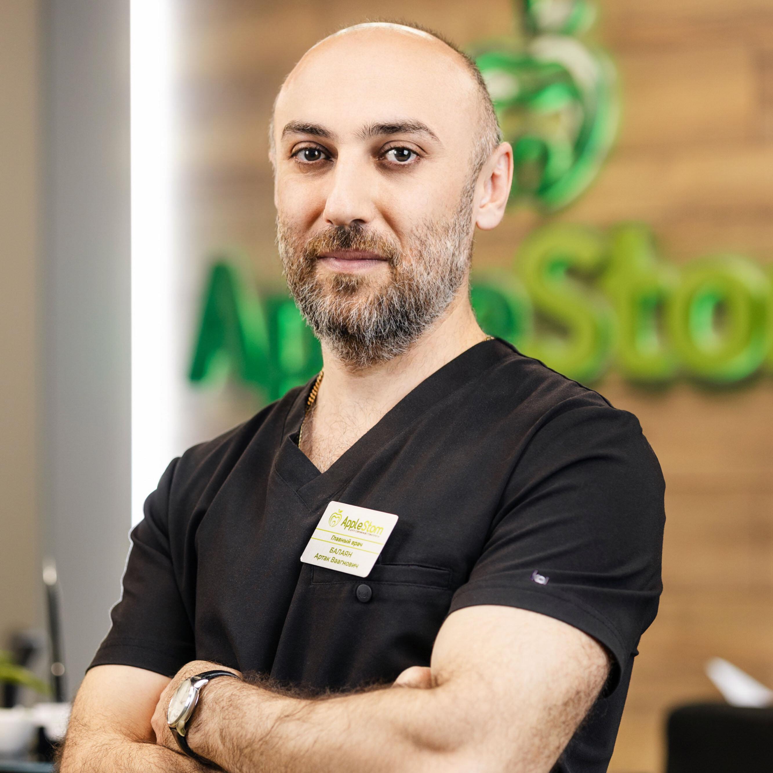 Артак Ваагнович Балаян