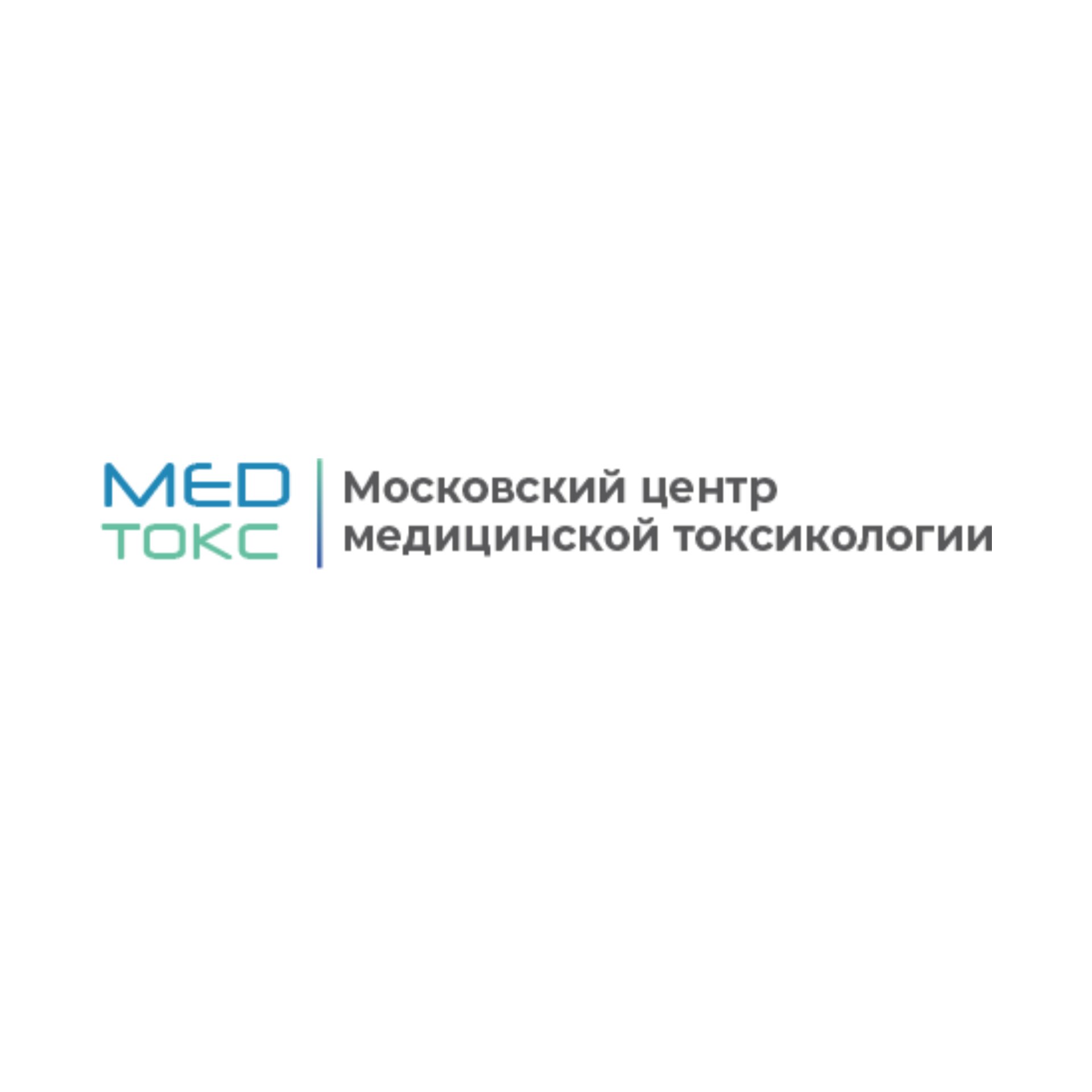 Лечение алкогольного делирия в Москве рядом со мной на карте, цены -  Лечение алкогольного психоза (белой горячки): 53 медицинских центра с  адресами, отзывами и рейтингом - Zoon.ru