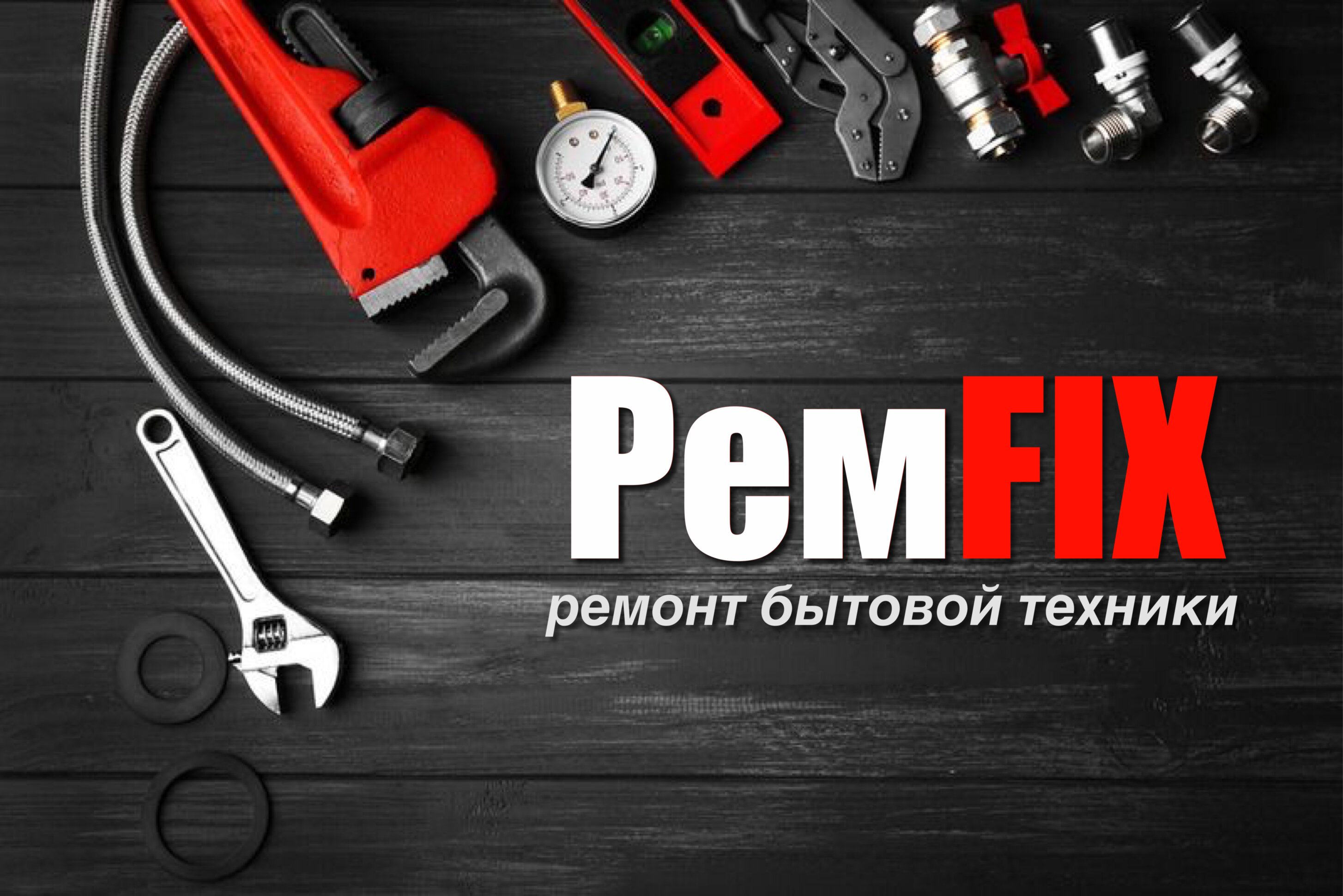 Ремонт окон в Воронеже рядом со мной на карте - Ремонт и регулировка пластиковых  окон: 19 сервисных центров с адресами, отзывами и рейтингом - Zoon.ru