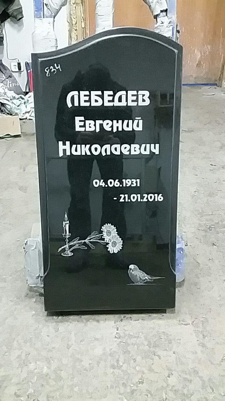 Ритуальные магазины на Комендантском проспекте, 10 заведений, 17 отзывов,  поиск магазинов ритуальных товаров – Санкт-Петербург – Zoon.ru