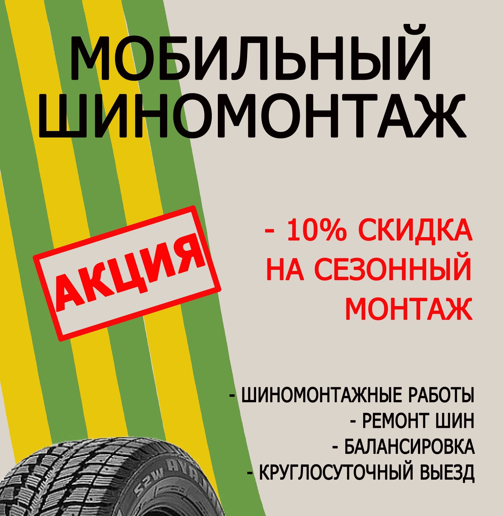 Автомойки в Вешняках рядом со мной на карте: адреса, отзывы и рейтинг  автомобильных моек - Москва - Zoon.ru