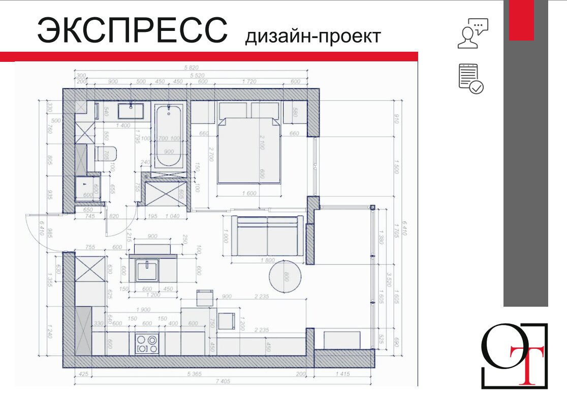 Экспресс дизайн проект интерьера