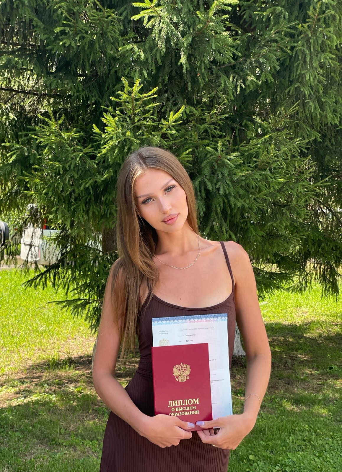 Татьяна Алексеевна Мартынова