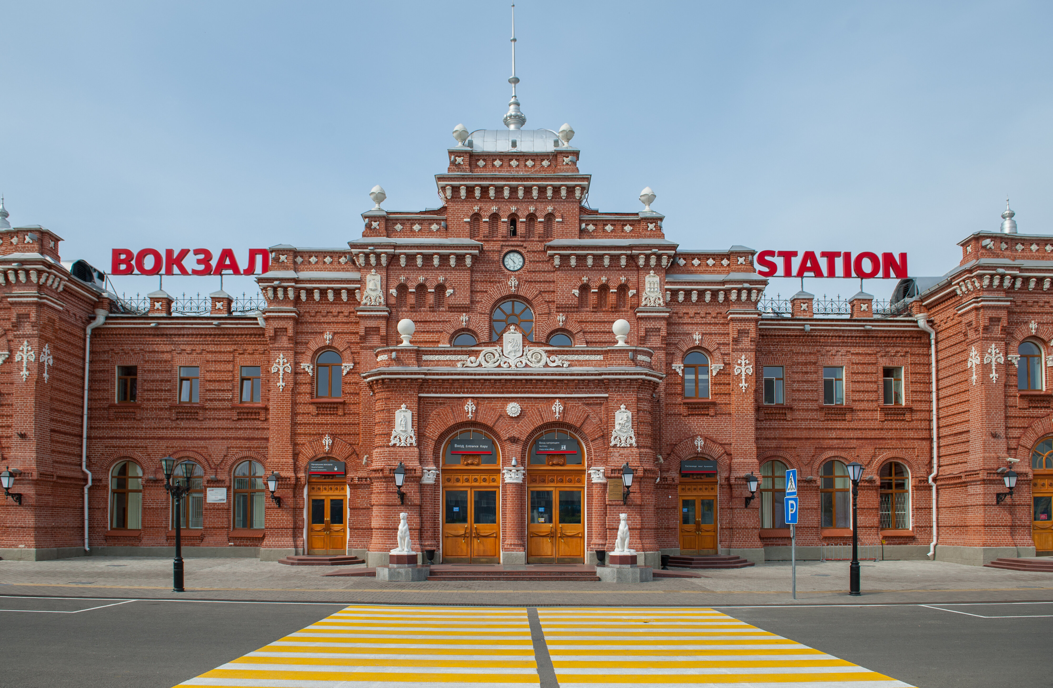 Все заведения на Привокзальной площади - телефоны, фотографии, отзывы -  Казань - Zoon.ru