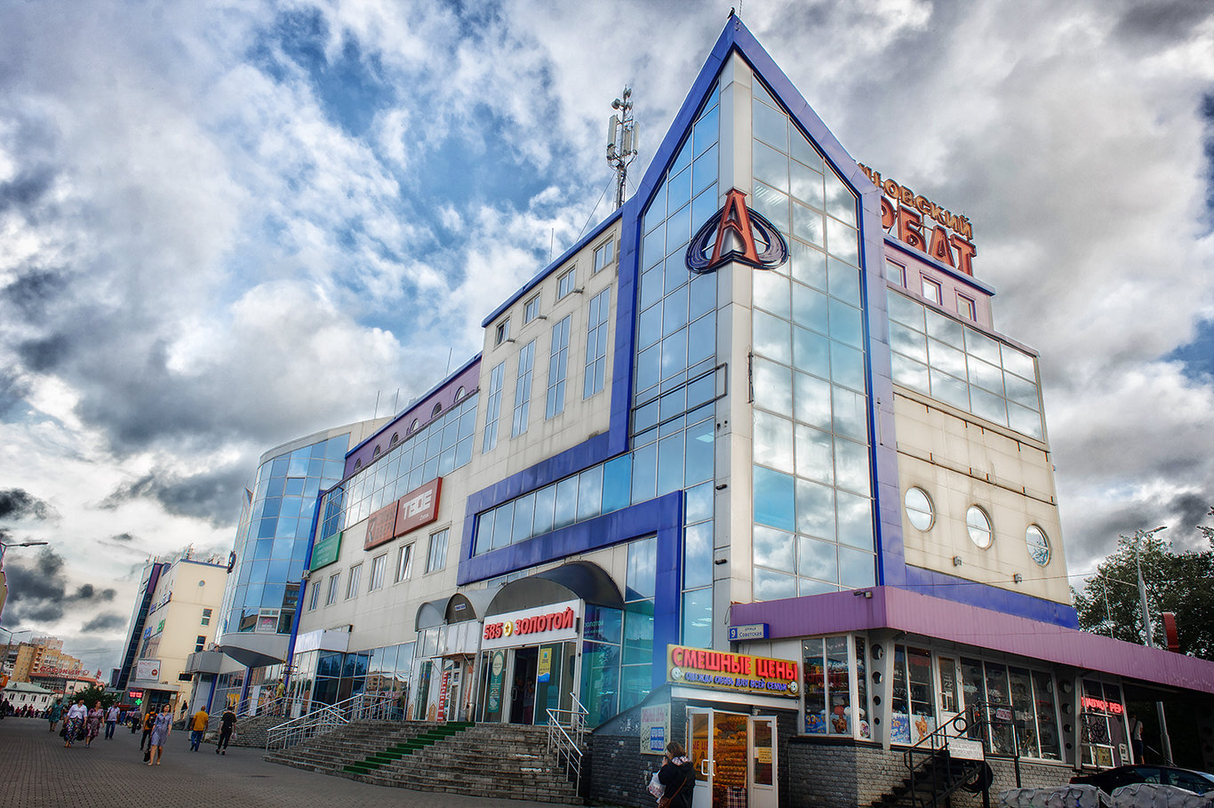 Одинцовский Арбат торговый центр магазины