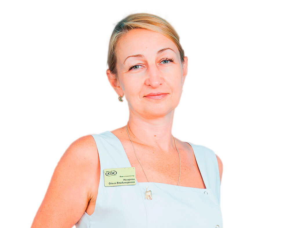Ольга Владимировна Назарова