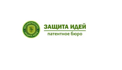 Отзывы патентное бюро технопарк. Лирейт патентное бюро. Гардиум патентное бюро.