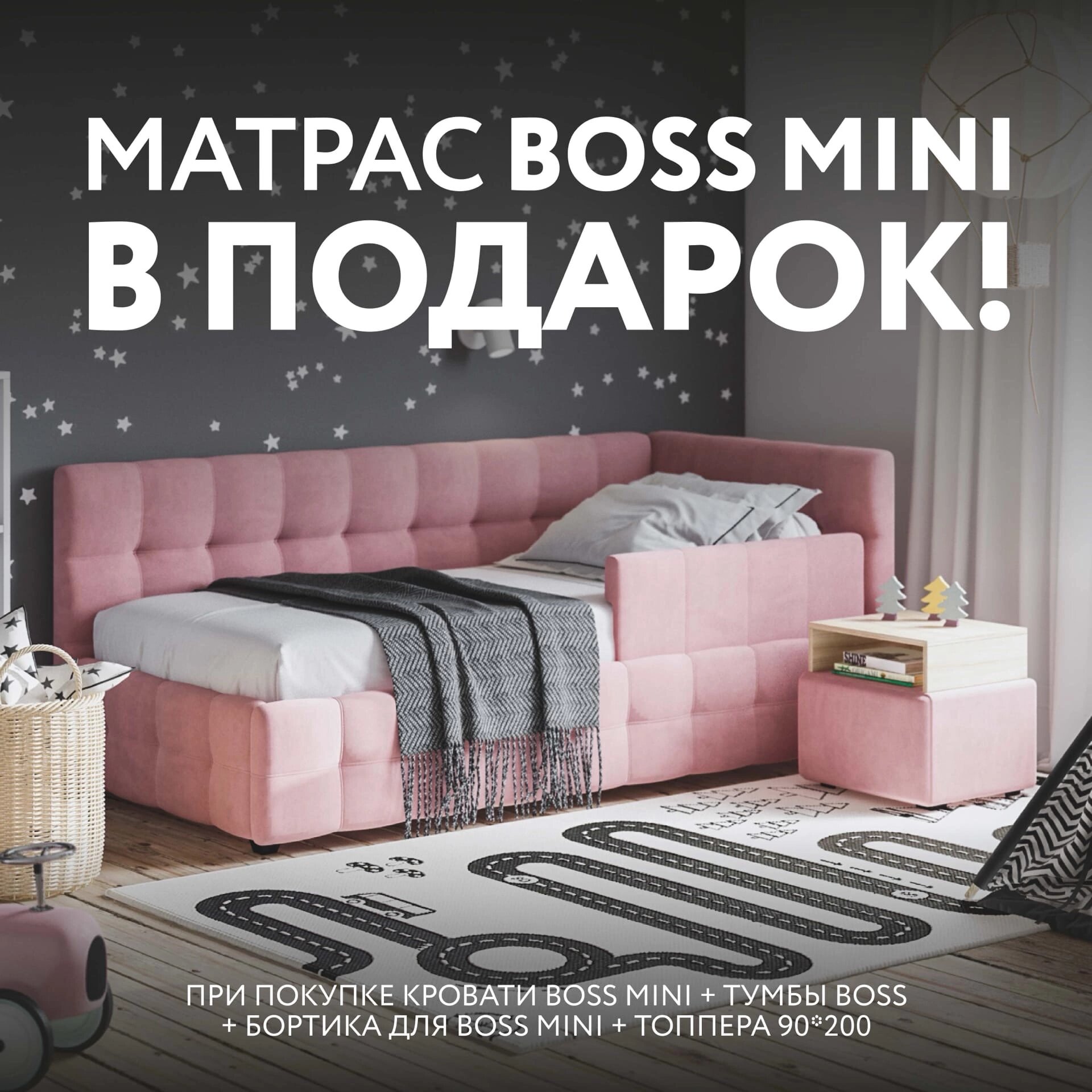 Тумба boss много мебели