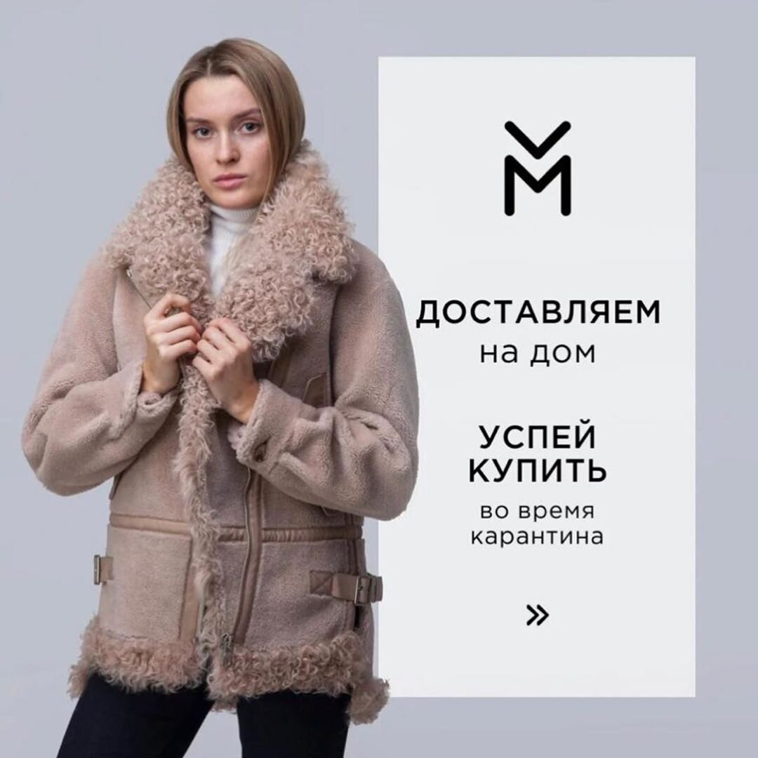 Интернет Магазин Меховых Изделий Каталог