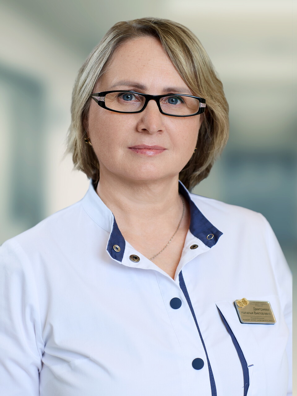 Наталья Викторовна Дмитриева