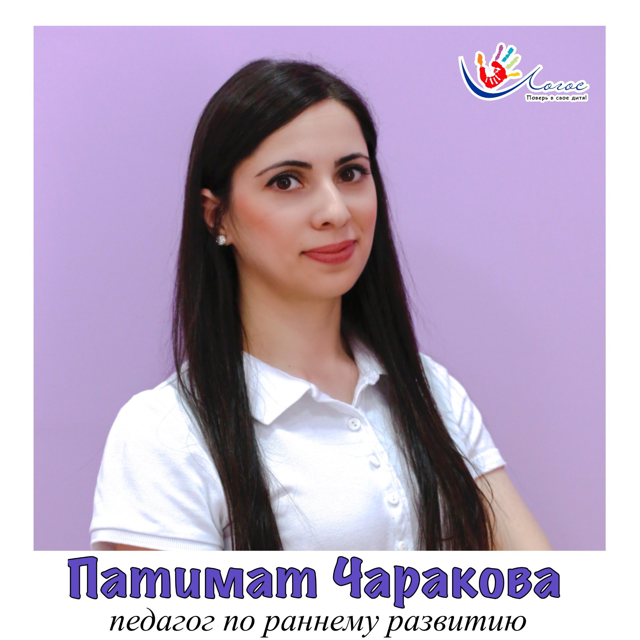 квентин махачкала образовательный центр. репетиторы в махачкале. магомедова кумсият. репетитор в махачкале. репетиторы в махачкале.