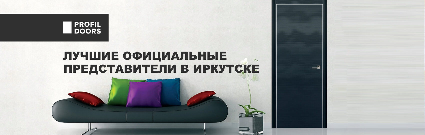 Продажа и установка окон в Ленинском районе, 36 строительных компаний, 5  отзывов, фото, рейтинг компаний по установке окон – Иркутск – Zoon.ru