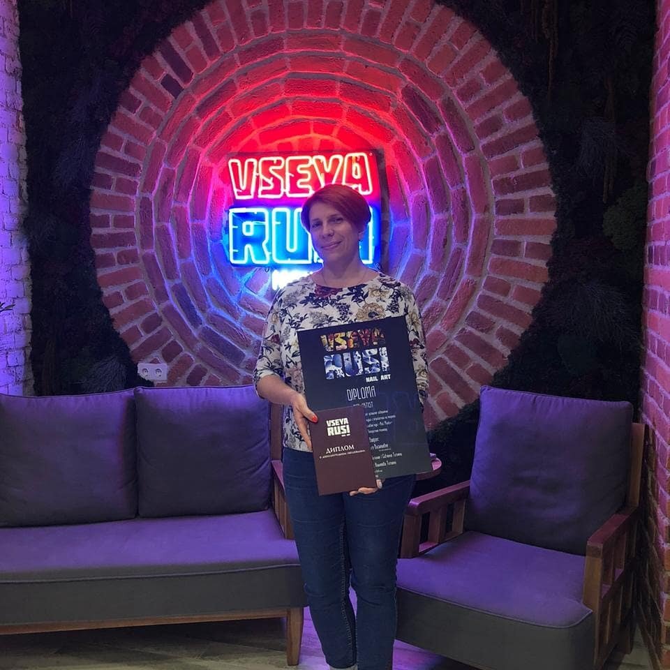 Ольга Васильевна Таранова