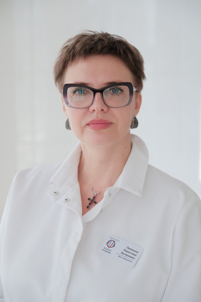 Мирослава Валерьевна Петунина