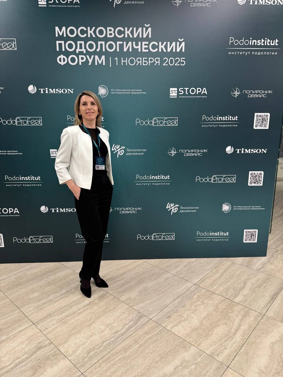 Елена Владимировна Решетько