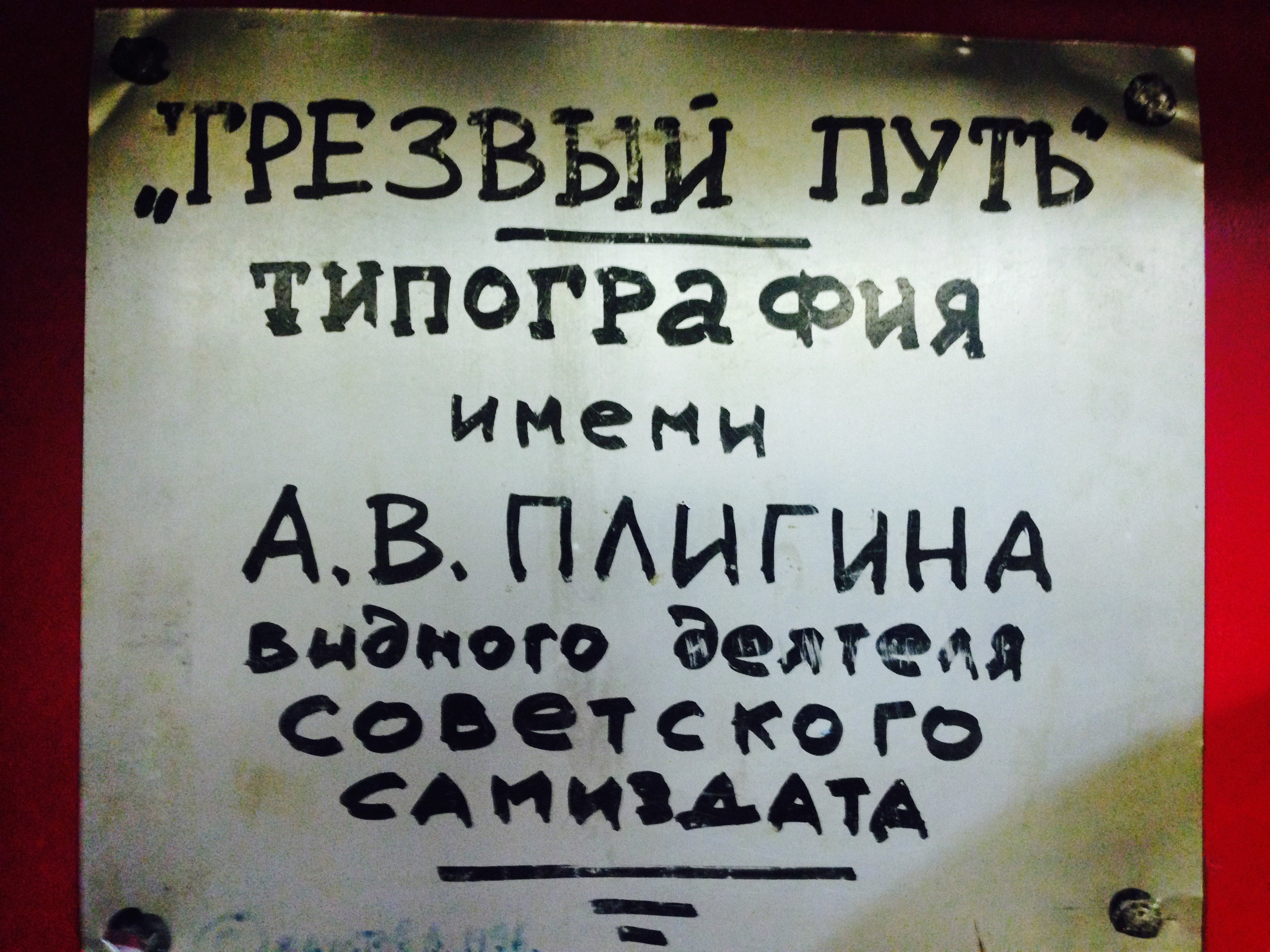 Печать документов на площади Ильича: адреса и телефоны – Распечатать  документы: 25 пунктов оказания бытовых услуг, 115 отзывов, фото – Москва –  Zoon.ru