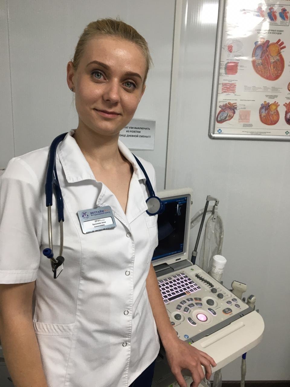 Анна Алексеевна Балинова