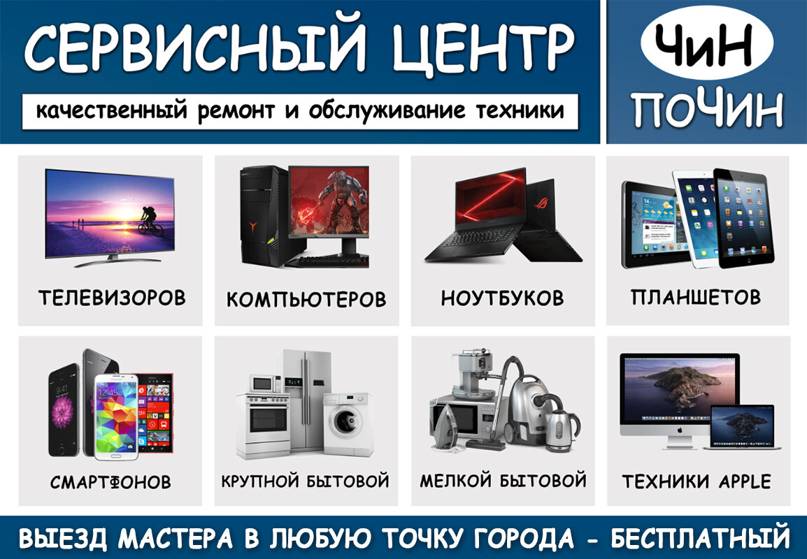 Услуги по установке операционной системы в Нижнем Новгороде рядом со мной  на карте - Установка windows: 138 сервисных центров с адресами, отзывами и  рейтингом - Zoon.ru