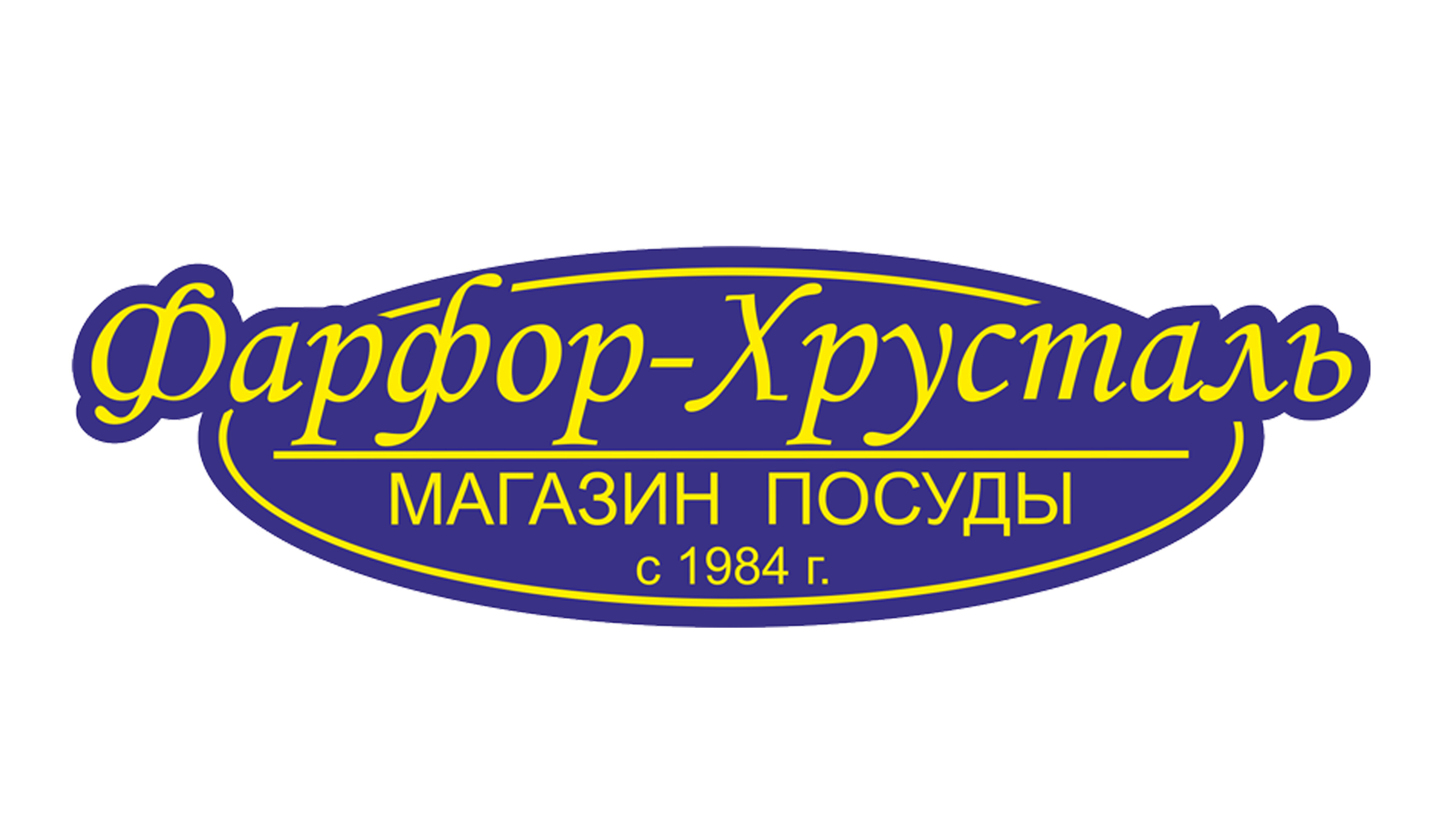 Магазины на площади Юности рядом со мной на карте – рейтинг торговых точек,  цены, фото, телефоны, адреса, отзывы – Зеленоград – Zoon.ru