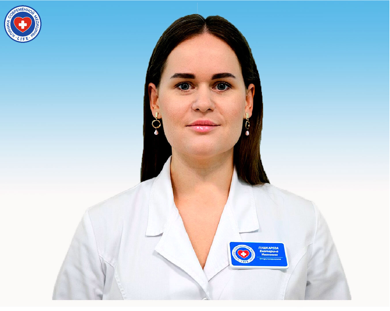 Екатерина Ивановна Пушкарева