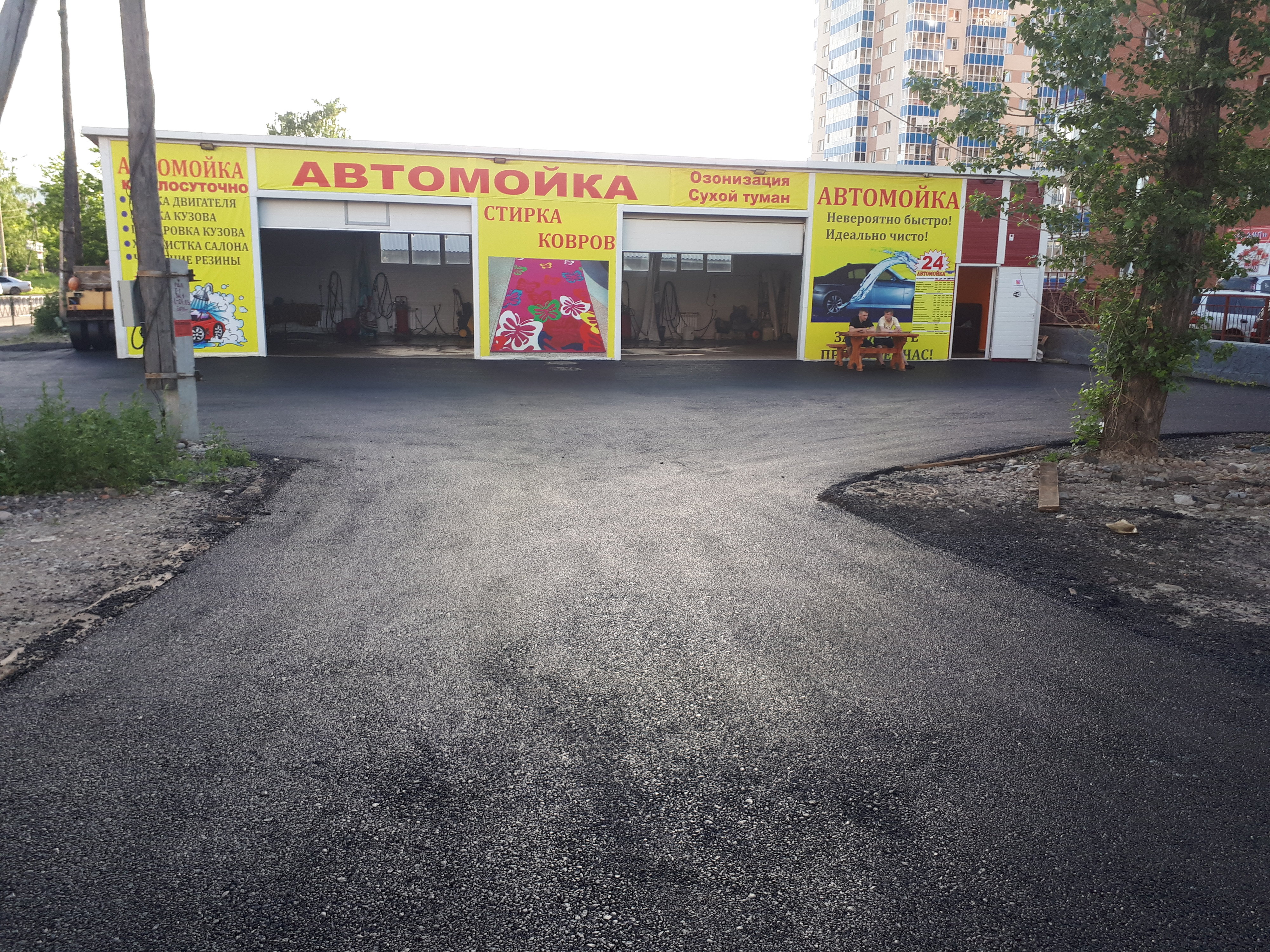 Магазины На Пашенном Красноярск
