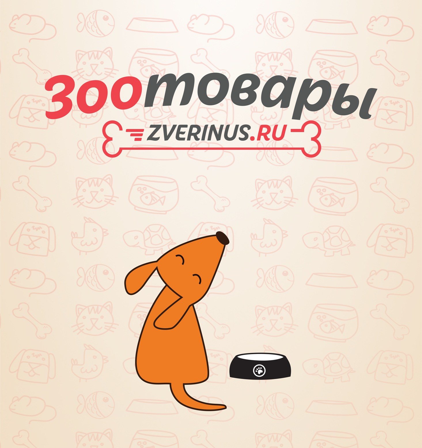Zverinus Ru Интернет Магазин Отзывы