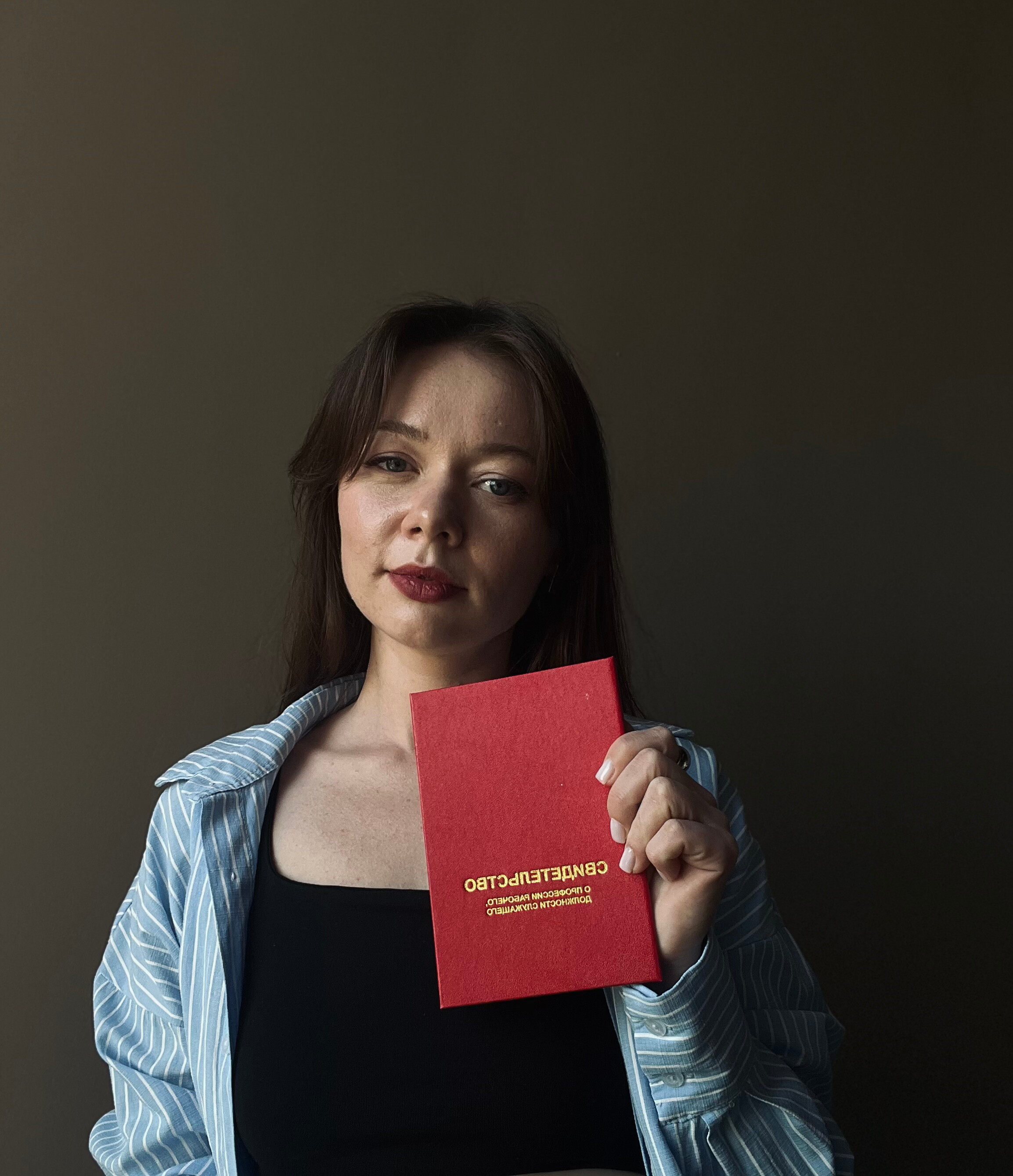 Елена Сергеевна Перескокова