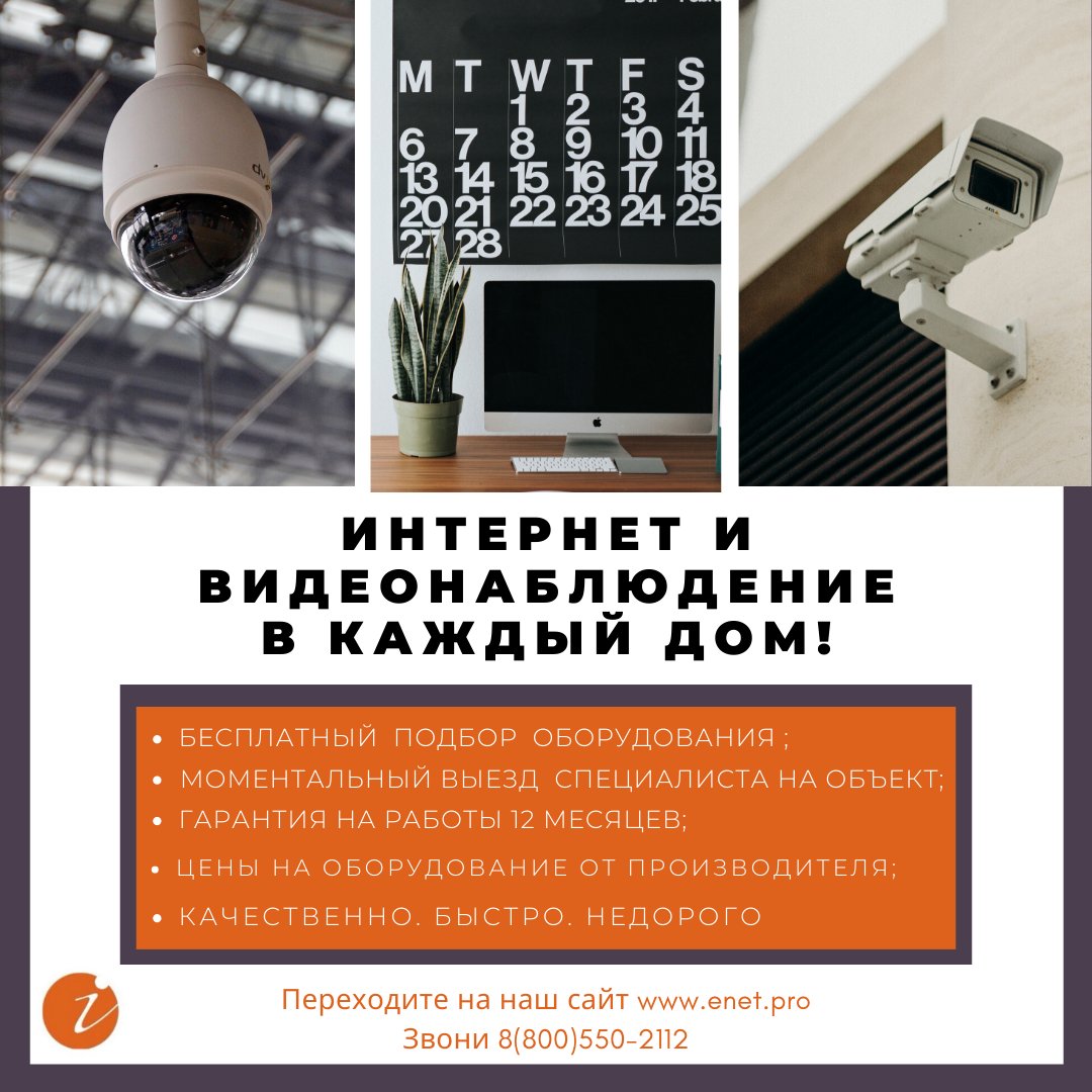 Монтаж ЛВС в Воронеже: адреса и телефоны – Прокладка ЛВС: 37  интернет-компаний, 4 отзыва, фото – Zoon.ru