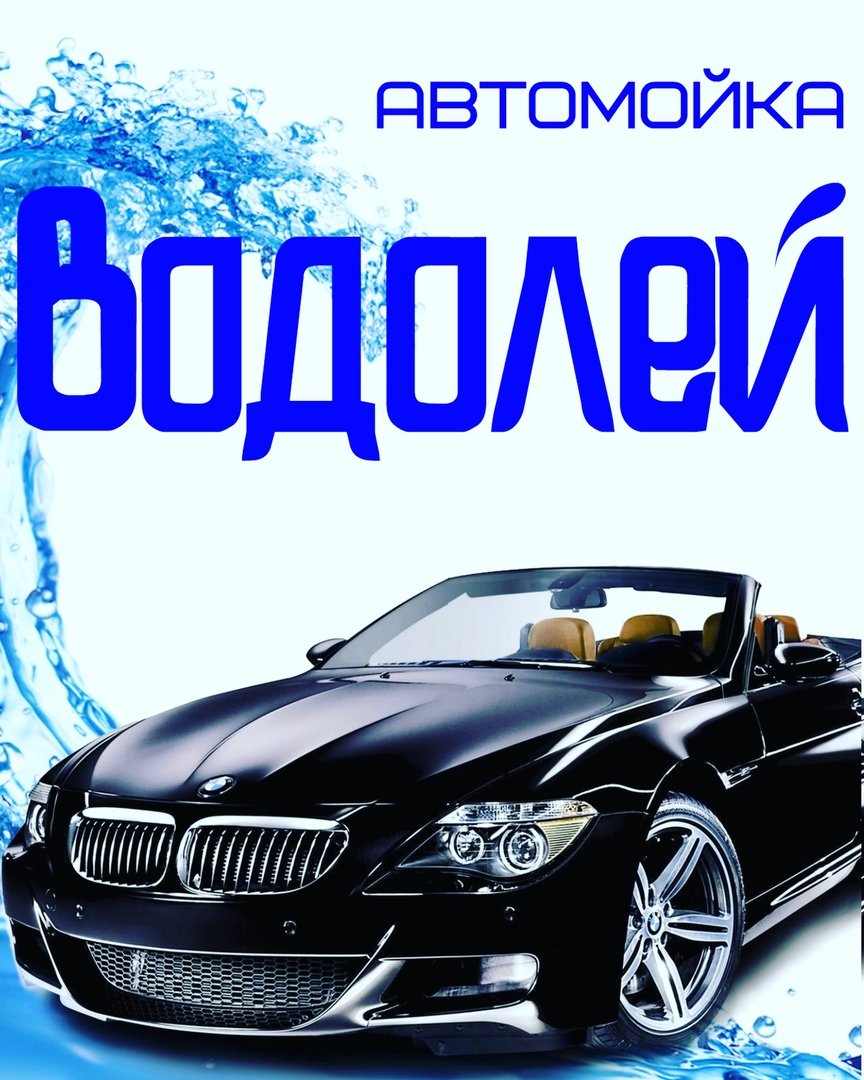 🚗 Лучшие автосервисы Сызрани рядом со мной на карте - рейтинг, цены, фото,  телефоны, адреса, отзывы - Zoon.ru