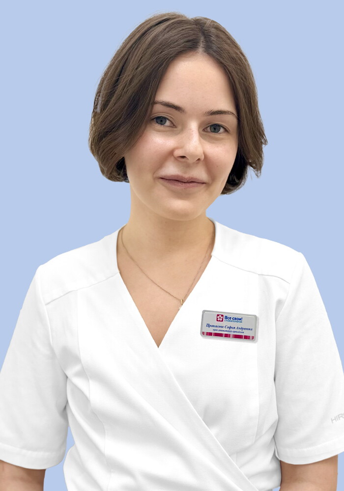 София Андреевна Протасова