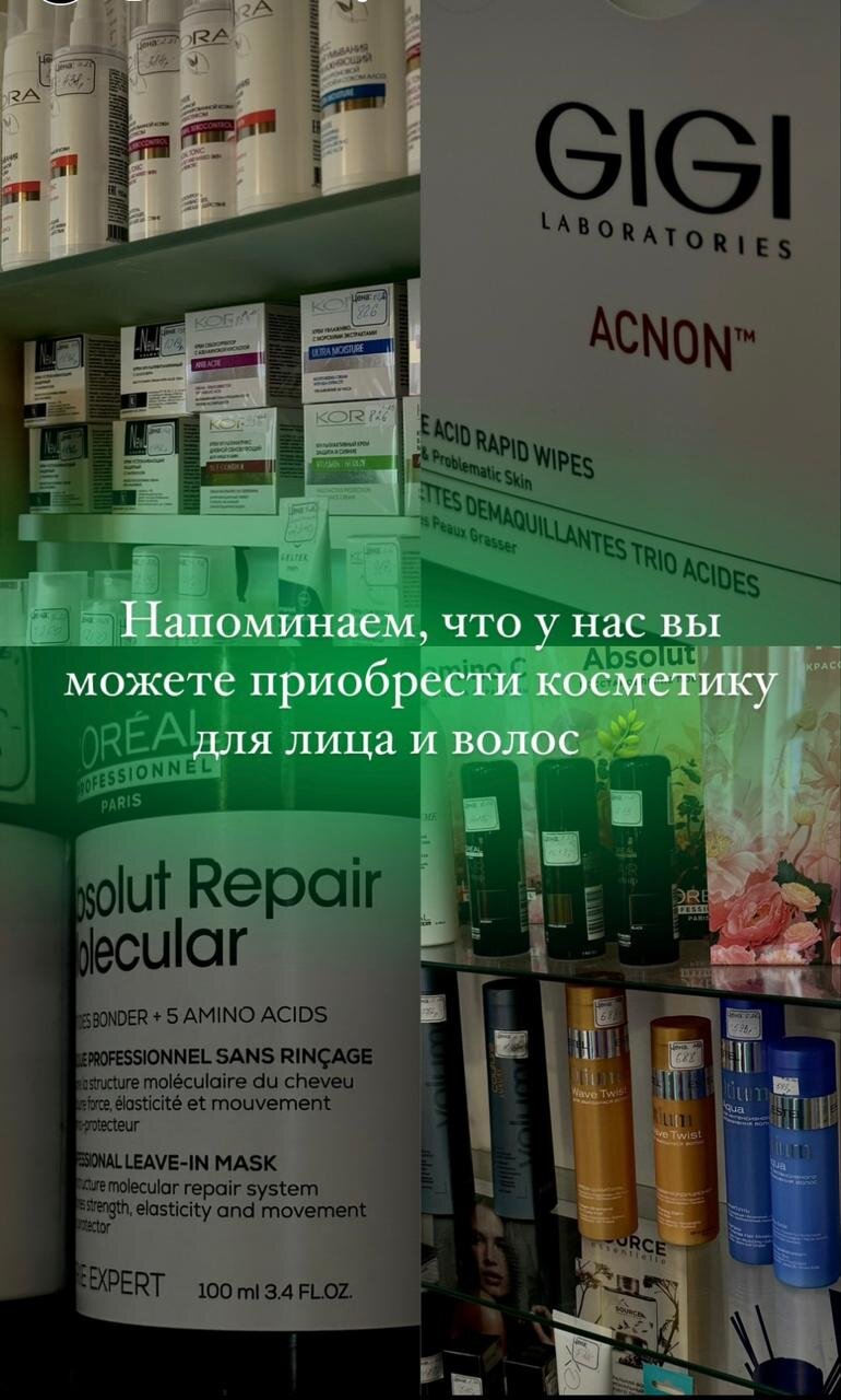 Массаж в Балтийске рядом со мной на карте: адреса, отзывы и рейтинг  массажных салонов - Zoon.ru