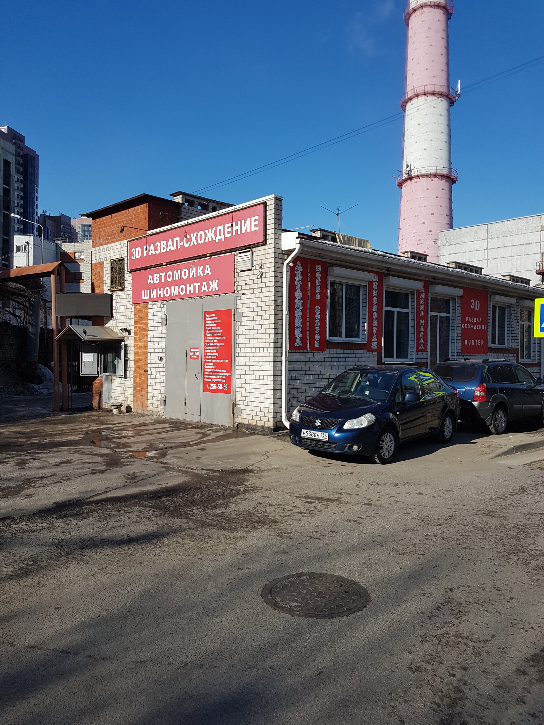 🚗 Автосервисы в Ленинском районе рядом со мной на карте - рейтинг, цены,  фото, телефоны, адреса, отзывы - Воронеж - Zoon.ru