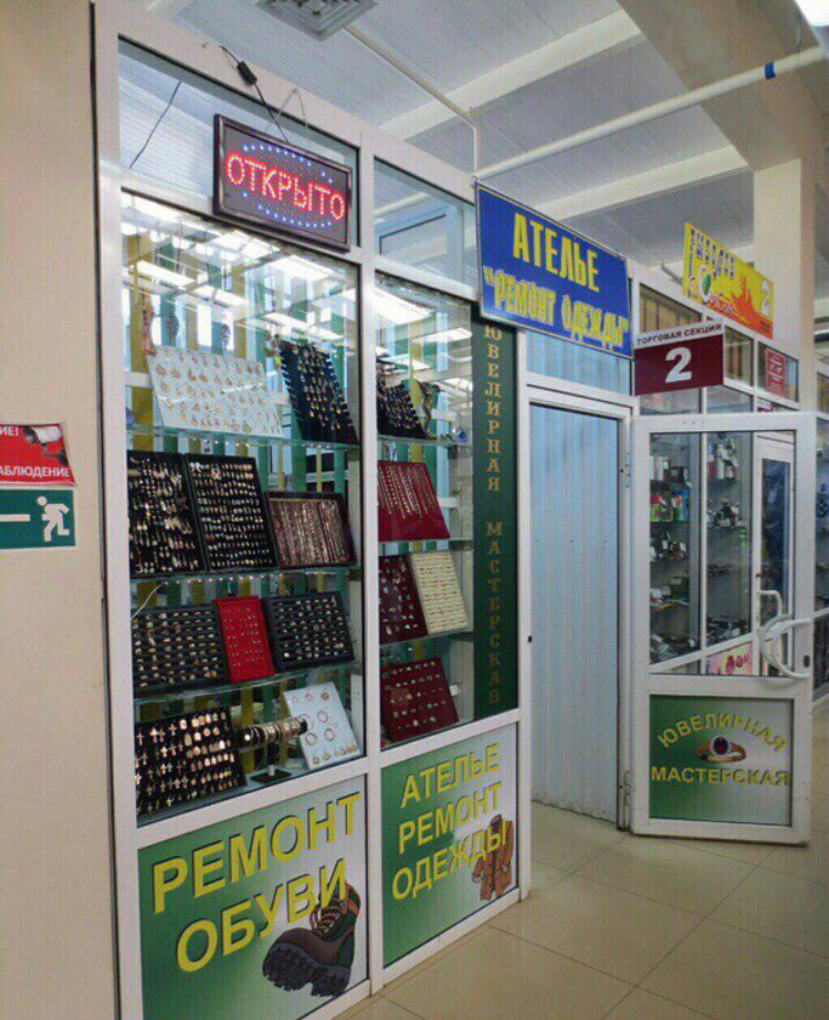 Фурнитура саранск полежаева. Полежаева 60 саранск. Полежаева 53 аптека апрель. Г саранск ул полежаева д 66. Полежаева 66 саранск.