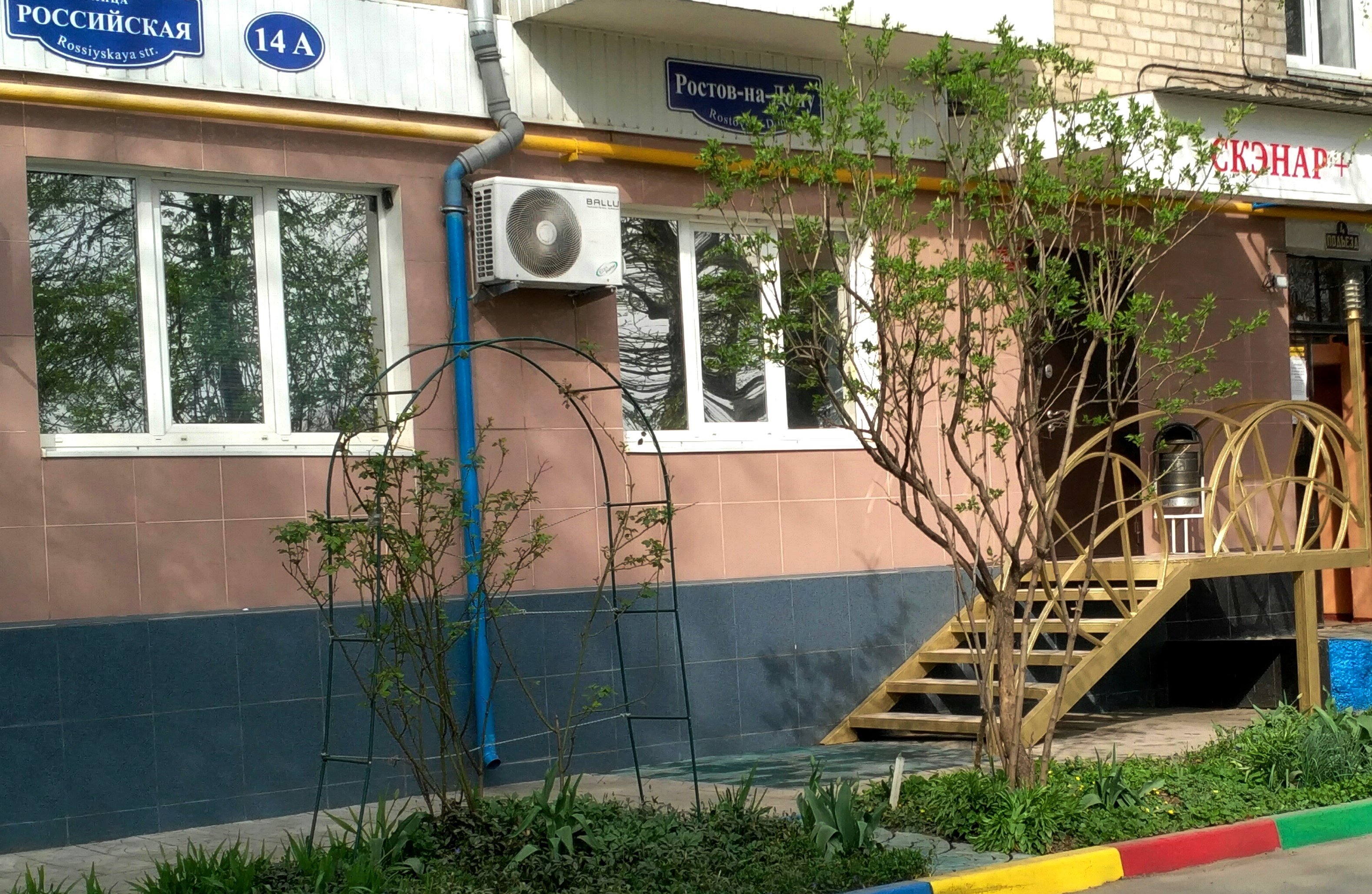Подкожные инъекции в Ростове-на-Дону рядом со мной на карте, цены - Сделать  подкожные инъекции: 45 медицинских центров с адресами, отзывами и рейтингом  - Zoon.ru