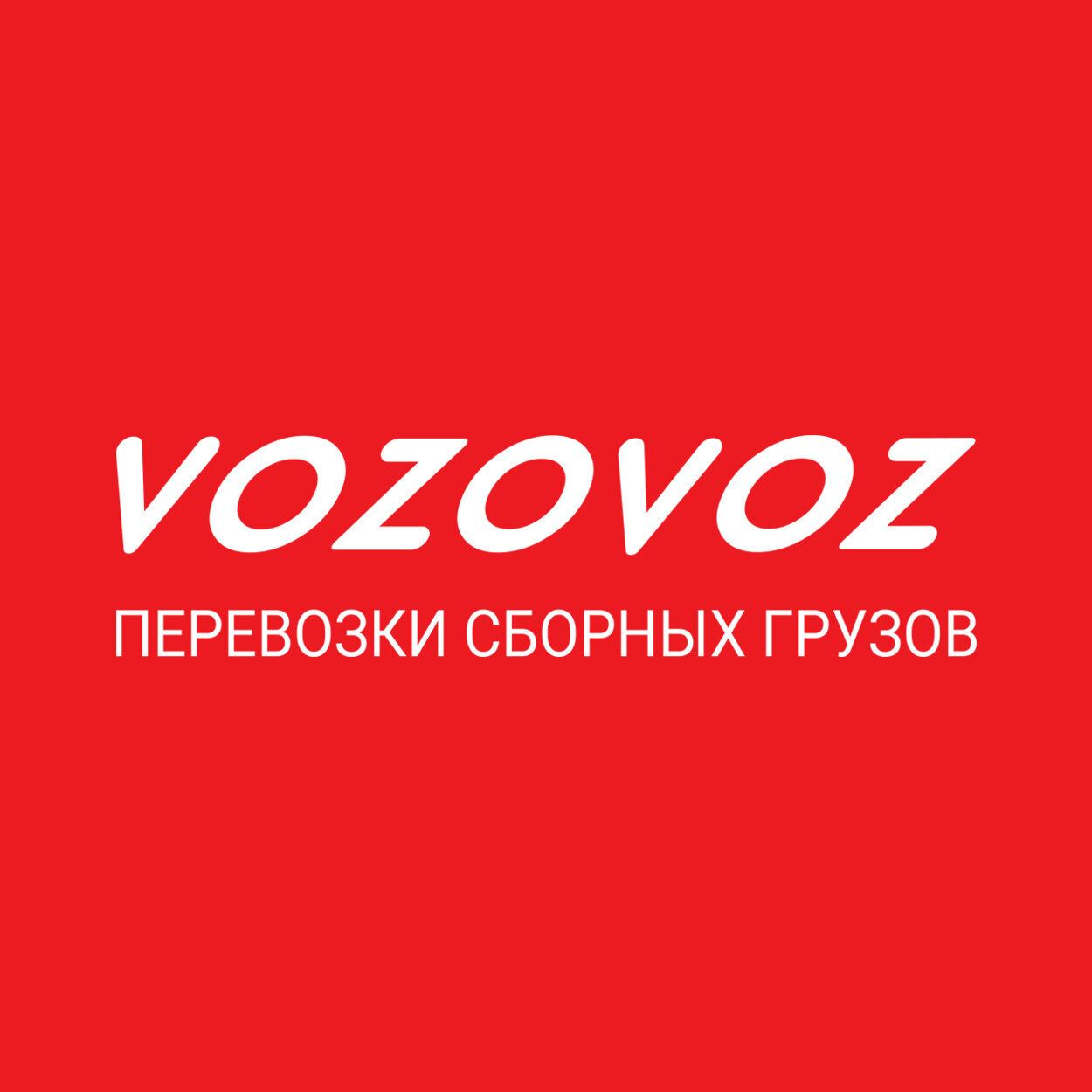 Складское хранение в Липецке: адреса и телефоны – Оформить ответхранение:  19 заведений, 3 отзыва, фото – Zoon.ru