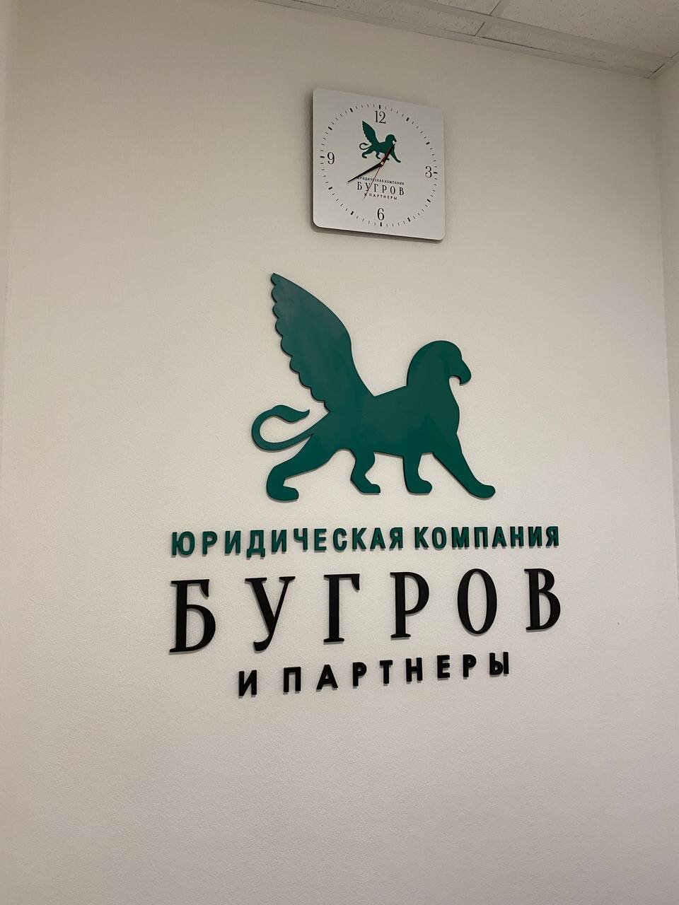 Компании по защите авторских прав в Нижнем Новгороде – Услуги по защите  авторских прав: 69 юридических компаний, 179 отзывов, фото – Zoon.ru