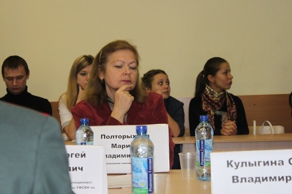 Марина Владимировна Полторыхина