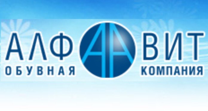 Алфавит Магазин Обуви Официальный Сайт Москва