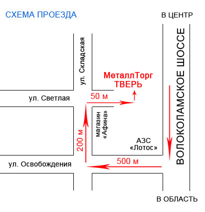 Тверь двор пролетарки 7 на карте. Улица светлая Тверь. Светлая улица 65 Тверь. Ул светлая 65 Тверь на карте. Тверь улица светлая 42.