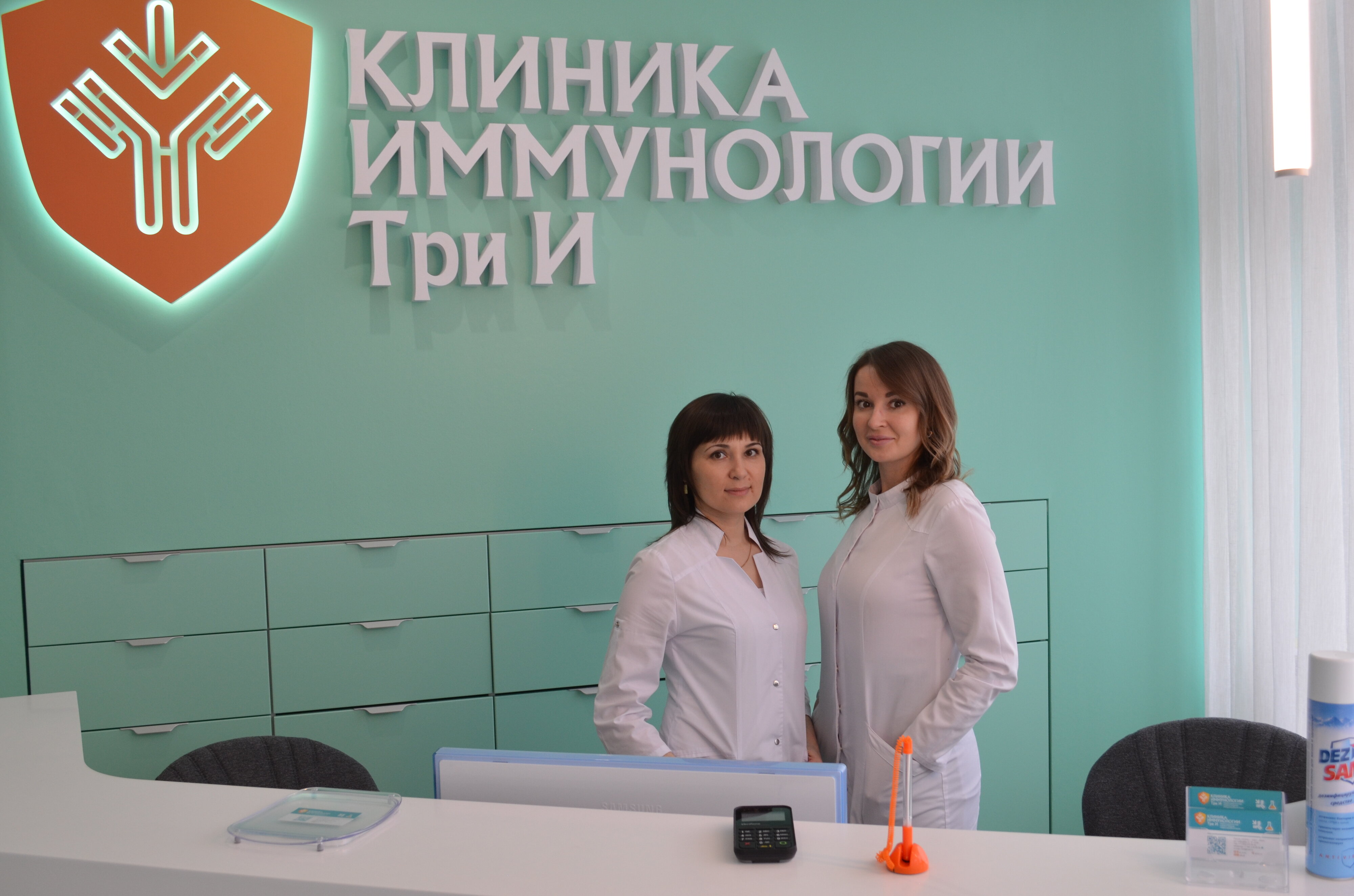 Клиника вижу в новосибирске официальный сайт цены галущака акции