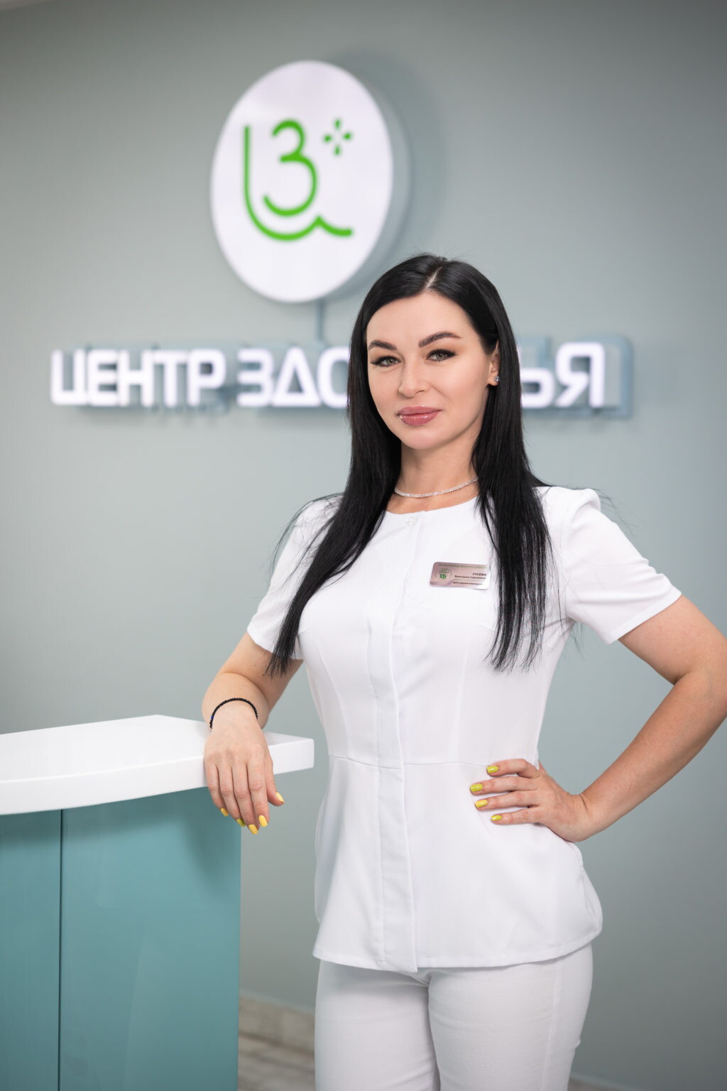 Виктория Сергеевна Гусева