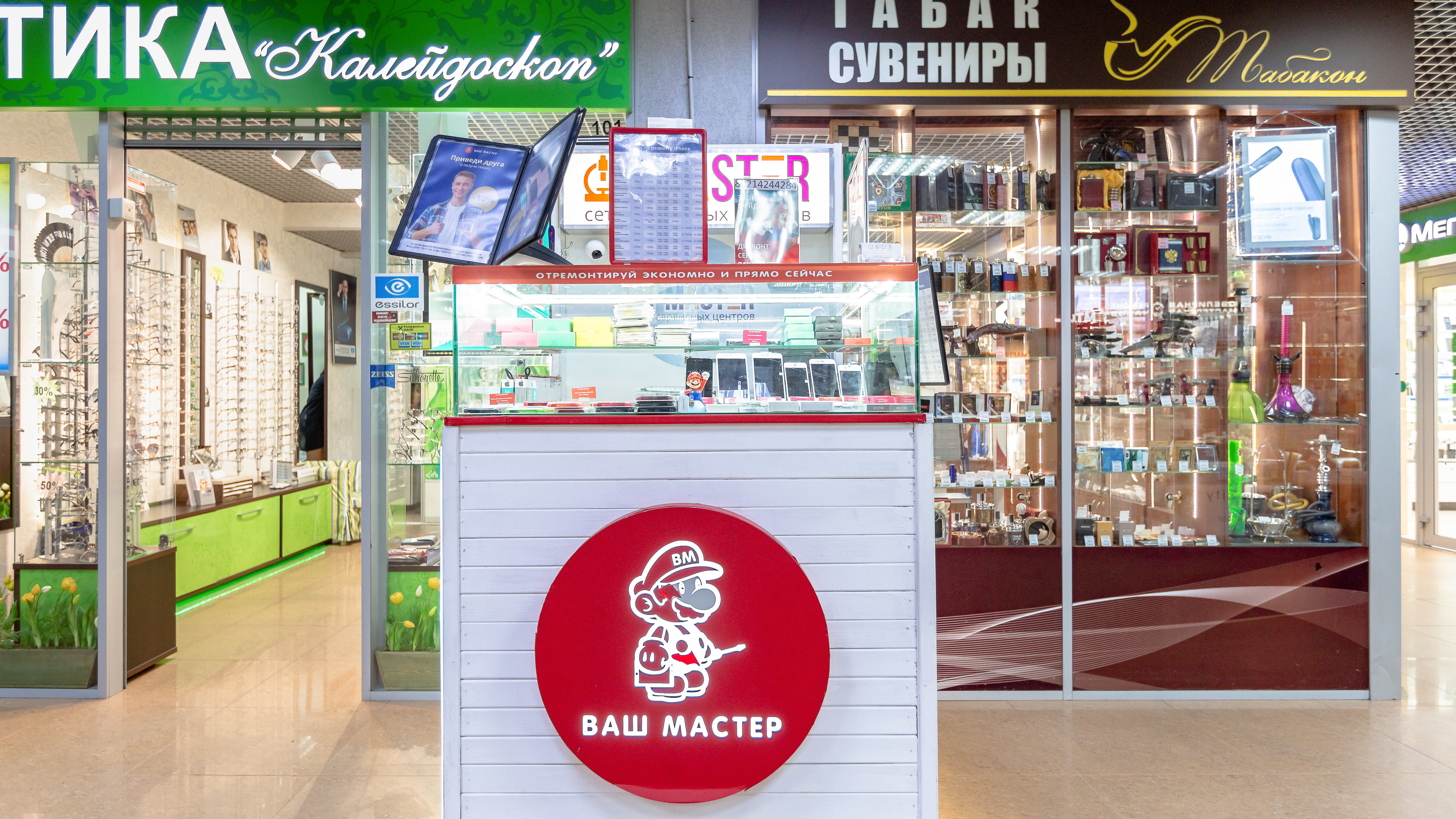 Чкаловская Тц