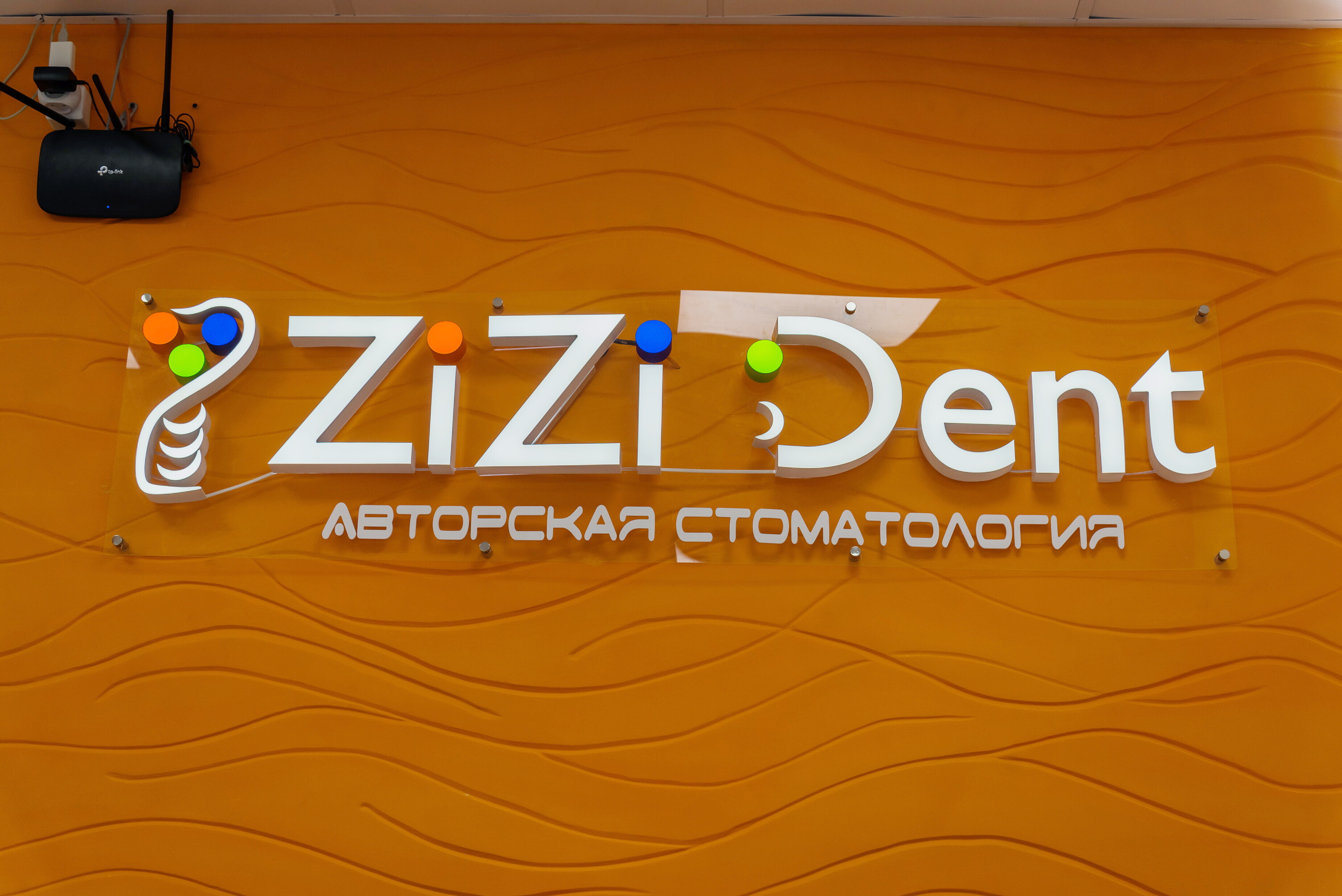 Наталья Николаевна Миронова