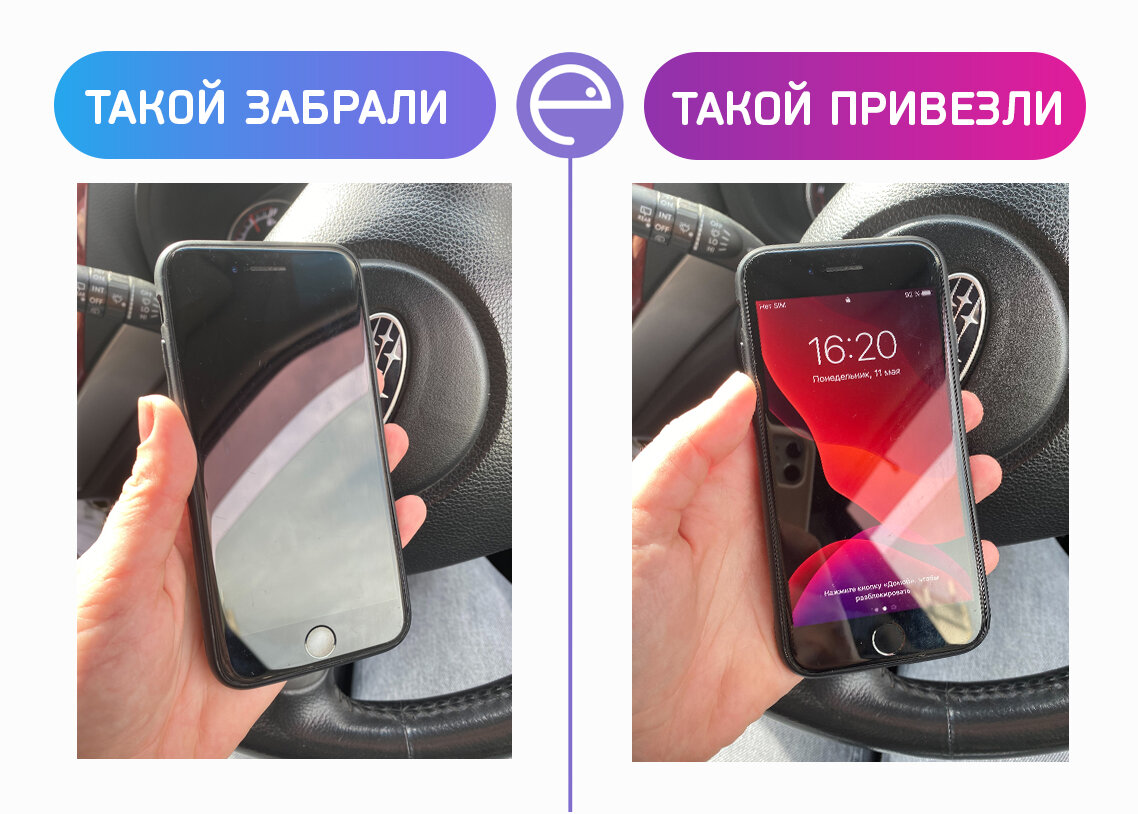 Замена экрана (дисплея) iPhone 11 Pro в Хабаровске рядом со мной на карте,  цены - Замена экрана Айфон 11 Про: 98 сервисных центров с адресами,  отзывами и рейтингом - Zoon.ru